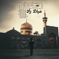 Milad Rad - Reza Jan