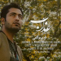 Mojtaba Sharif - Azab