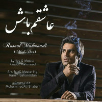 Rasool Mahmoudi - Ashegham Bash