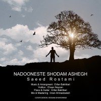 Saeed Rostami - Nadooneste Shodam Ashegh