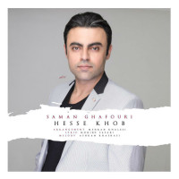 Saman Ghafouri - Hesse Khoob