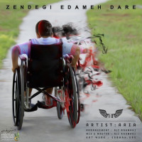 Aria - Zendegi Edame Dare