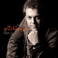 Majid Shadkam - Roze Siah