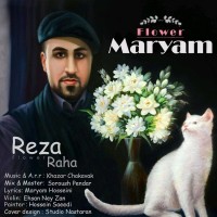 Reza Raha - Gole Maryam