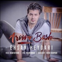 Ehsan Heydari - Aroom Bash