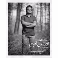 Afshin Azari - Halet Chetore