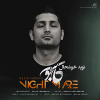 Navid Khoshhal - Kaboos