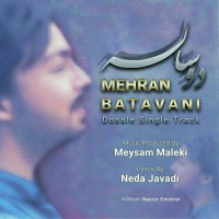 Mehran Batavani - 2 Saleh