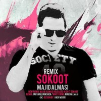 Majid Almasi - Sokoot ( Farshad Jamshidi Remix )