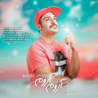 Navid Yahyaei - Aroom Aroom