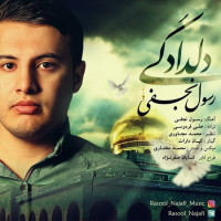 Rasool Najafi - Deldadegi