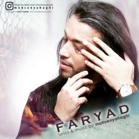 Mohsen Yahaghi - Faryad
