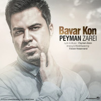 Peyman Zarei - Bavar Kon