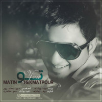 Matin Hekmatpour - To