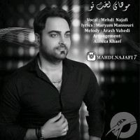 Mehdi Najafi - Moohaye Lakhte To