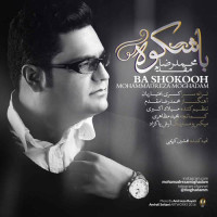 Mohammadreza Moghaddam - Ba Shokooh
