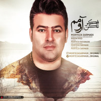 Morteza Sarmadi - Fekr Nakon