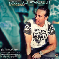 Yousef Aghayarzadeh - Doost Dashtani