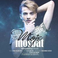 Mohammad Ali Fakhri - Moje Mosbat