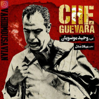 Vahid Mousavian - Cheguevara