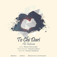 Ali Raham - To Chi Dari