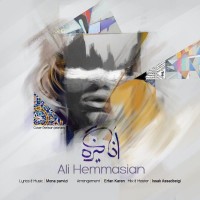 Ali Hemmasiyan - Angizeh