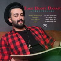 Saber Sotoodeh - Toro Doost Daram
