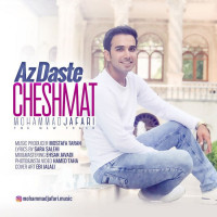 Mohammad Jafari - Az Daste Cheshmat