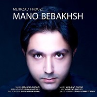 Mehrzad Firoozi - Mano Bebakhsh