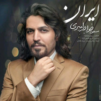 Masoud Khajeh Amiri - Iran