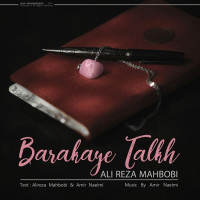 Alireza Mahbobi - Barakaye Talkh