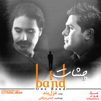 1 Band - Cheshat