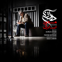 Masoud Saberi - Deltangi