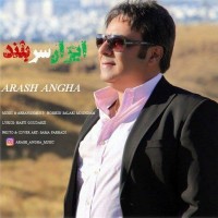 Arash Angha - Irane Sarboland