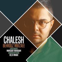 Behrouz Mirzaee - Chalesh