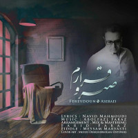 Fereydoun Asraei - Sabro Ghararam