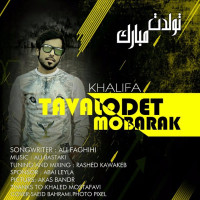 Khalifa - Tavalodet Mobarak