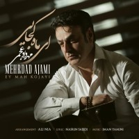 Mehrdad Ajami - Ey Mah Kojaei