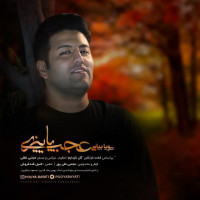 Pouya Bayati - Ajab Paeizi