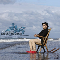 Sadegh Noorani - Chand Vaghte