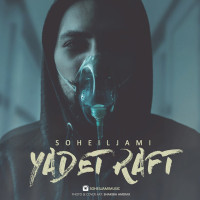 Soheil Jami - Yadet Raft