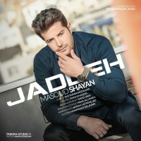 Masoud Shayan - Jadeh