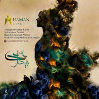 Haman - Bidari