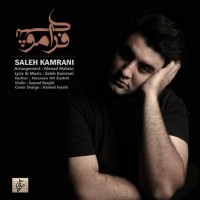 Saleh Kamrani - Faramooshi