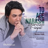 Behnam Najafi - To Age Nabashi