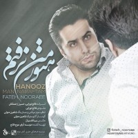 Fateh Nooraee - Hanooz Man Naraftam