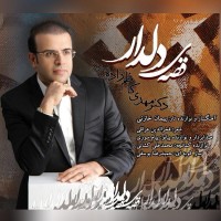 Mahdi Kazemzadeh - Gheseye Deldar