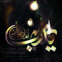 Nima Zeus & Ramin Mousavi - Ya Zeynab