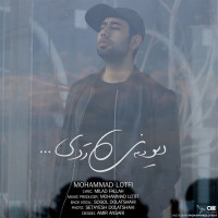 Mohammad Lotfi - Divooneye Radi