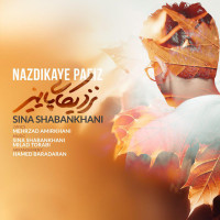 Sina Shabankhani - Nazdikaye Paeiz